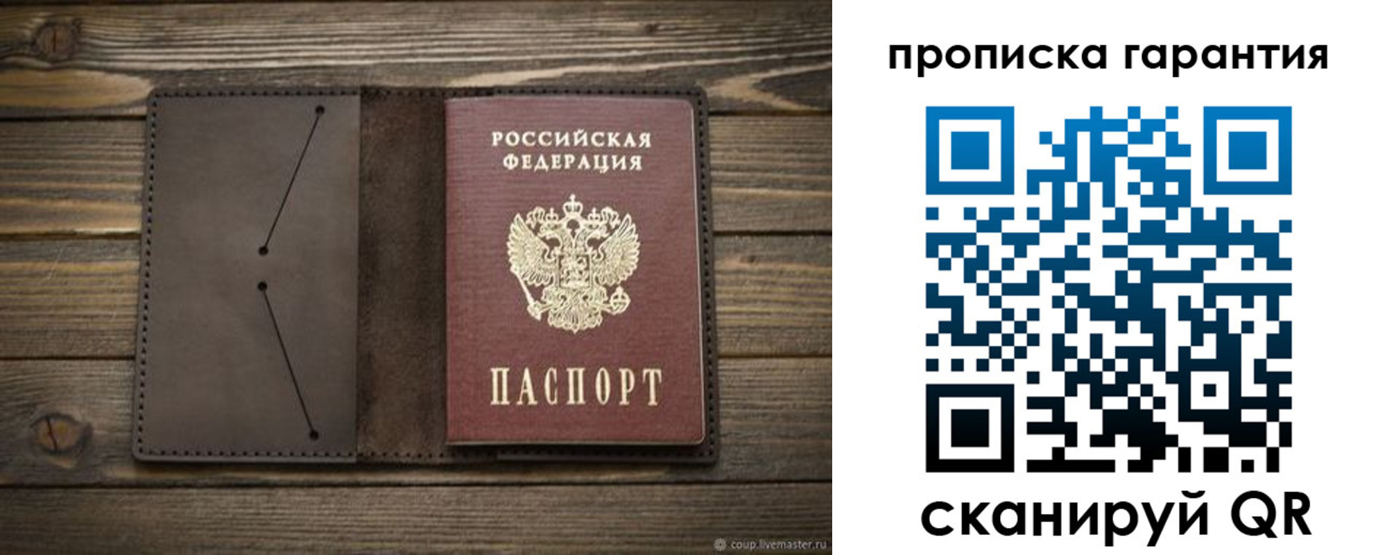 регистрация в Калязине