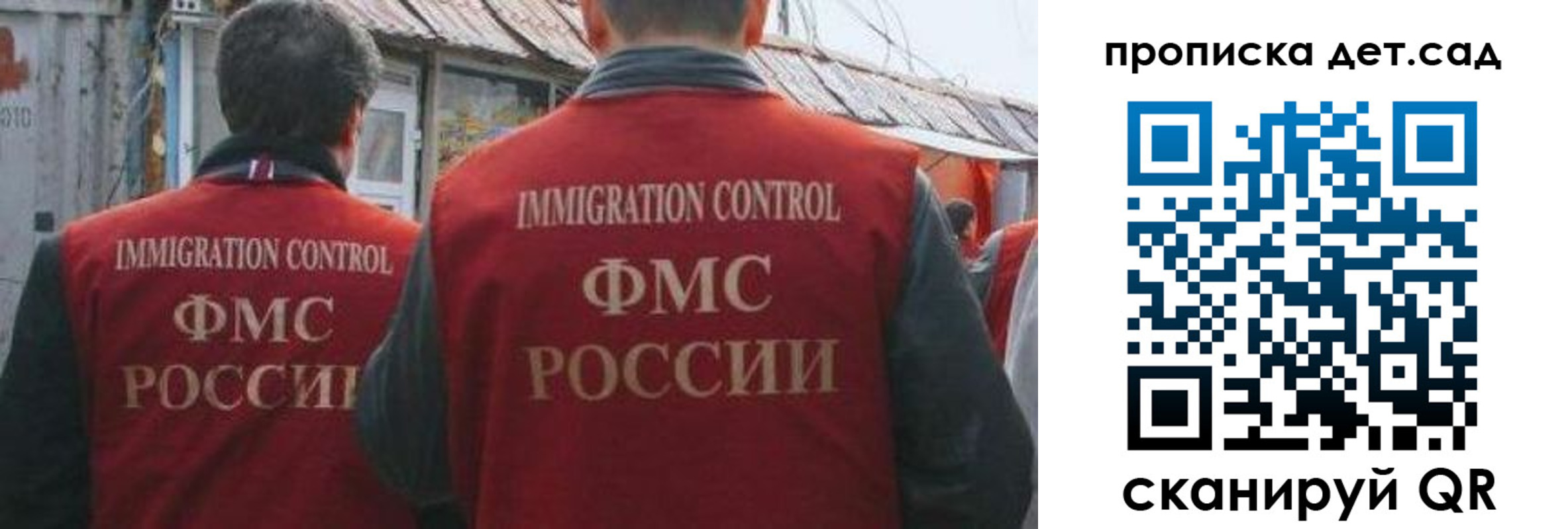 прописка штамп в Калязине