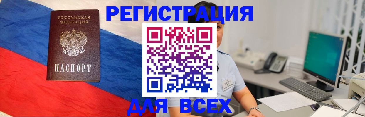 временная регистрация 2025 в Калязине