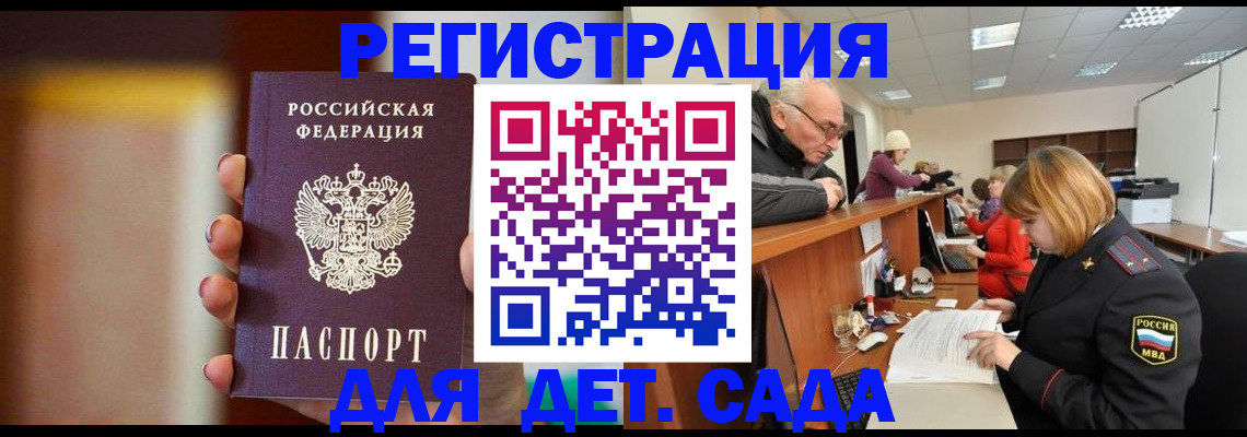 временная регистрация 2025 в Калязине
